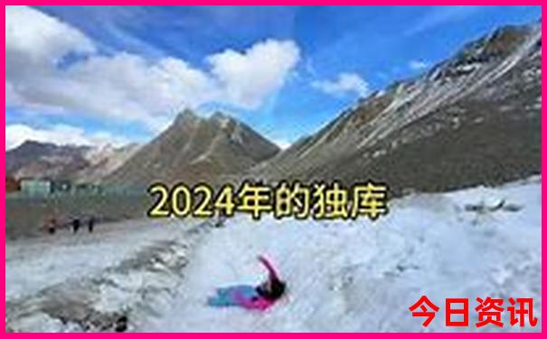 暑期带娃旅游好去处