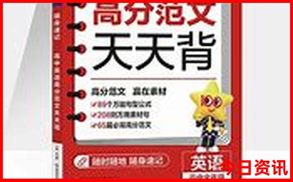 九寨沟景区内游览路线